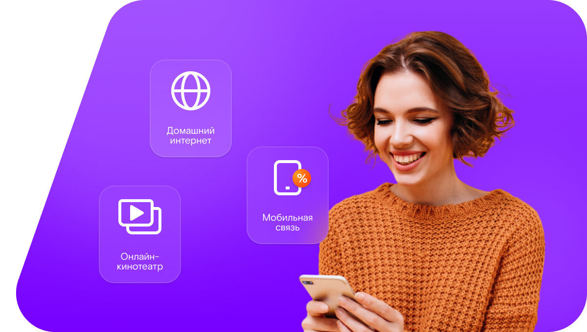 Промо-тарифы Ростелеком в&nbsp;станица Аржановская